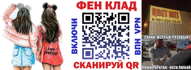 АМФЕТАМИН VHQ купить наркоту Протвино