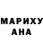 Гашиш Cannabis Tatiana Shahina
