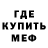 Альфа ПВП крисы CK Minotavr studio