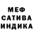 АМФЕТАМИН Розовый Naira Agasieva
