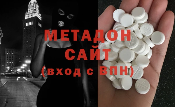 мефедрон мука Аркадак