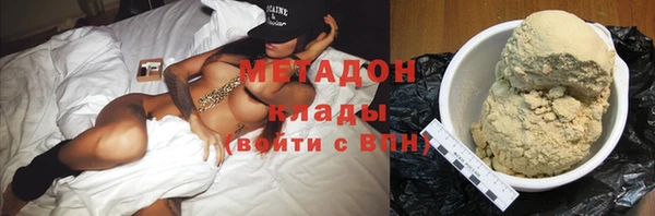каннабис Армянск