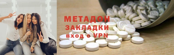 мефедрон мука Аркадак