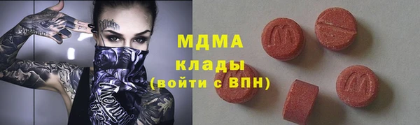мефедрон мука Аркадак