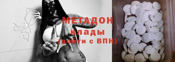 каннабис Армянск