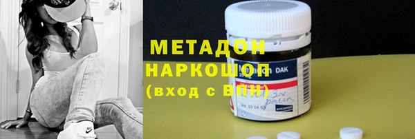 каннабис Армянск