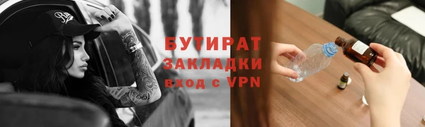 каннабис Россошь
