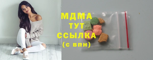 мефедрон мука Аркадак