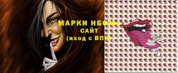 PSILOCYBIN Арсеньев