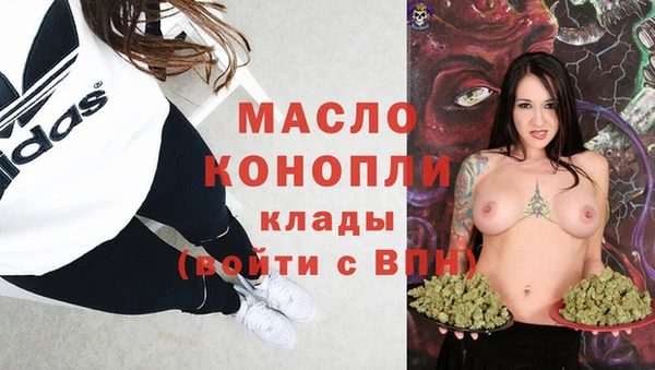 мефедрон мука Аркадак