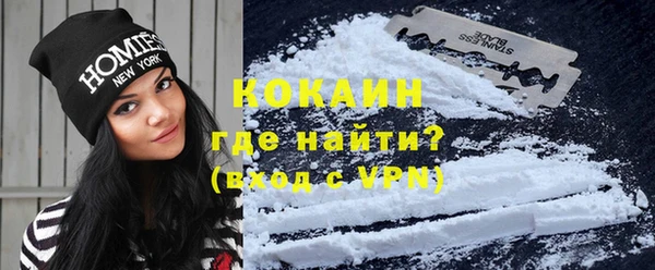 мефедрон мука Аркадак