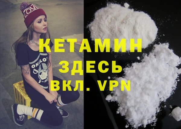 мефедрон мука Аркадак