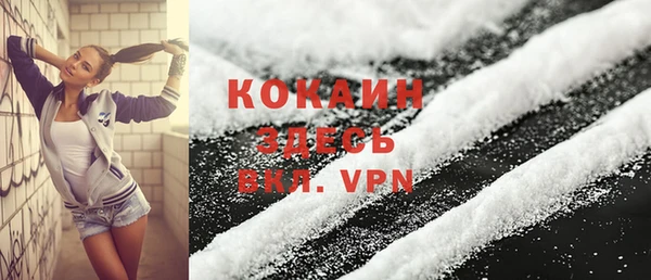 мефедрон мука Аркадак