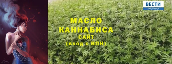 каннабис Армянск