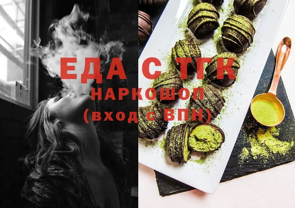 таблы Ростов