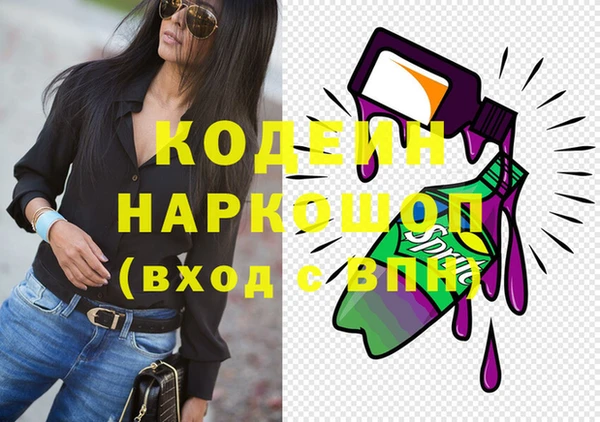 каннабис Армянск