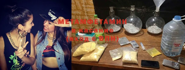 мефедрон мука Аркадак
