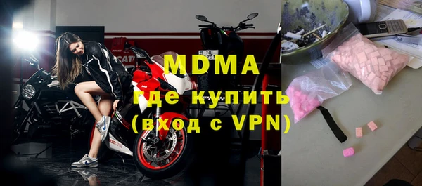 мефедрон мука Аркадак