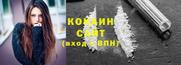 каннабис Армянск