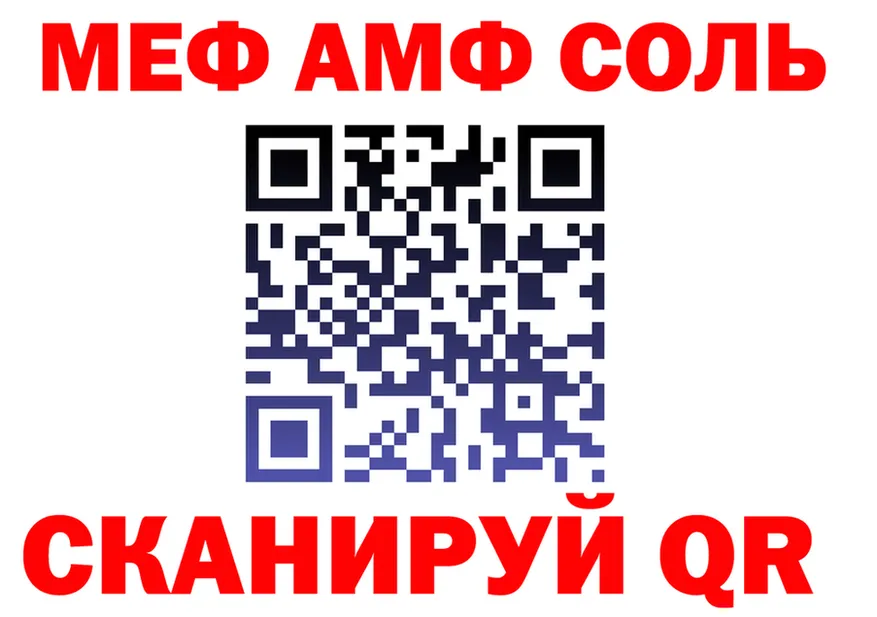 МДМА кристаллы ТОР это кракен Протвино