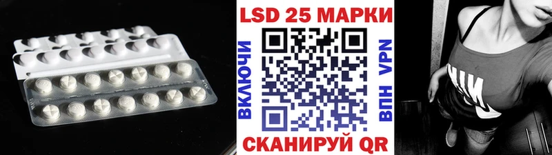 ЛСД экстази ecstasy  гидра ссылки  Протвино  что такое наркотик 