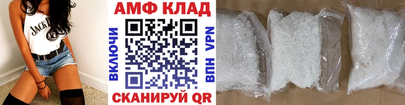 МЕТАМФЕТАМИН Декстрометамфетамин 99.9%  наркотики  Протвино 
