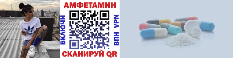 Метамфетамин кристалл Протвино