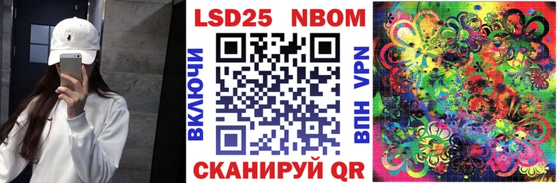 Марки NBOMe 1500мкг  наркота  Протвино 