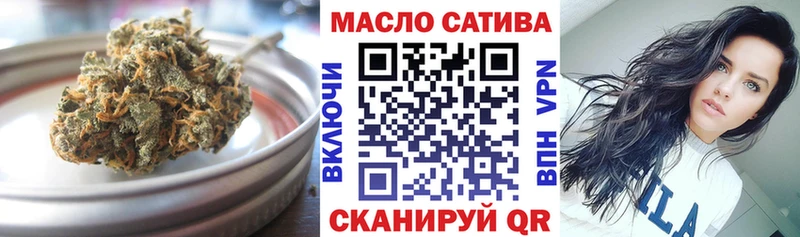 omg как войти  купить  цена  Протвино  Дистиллят ТГК Wax 