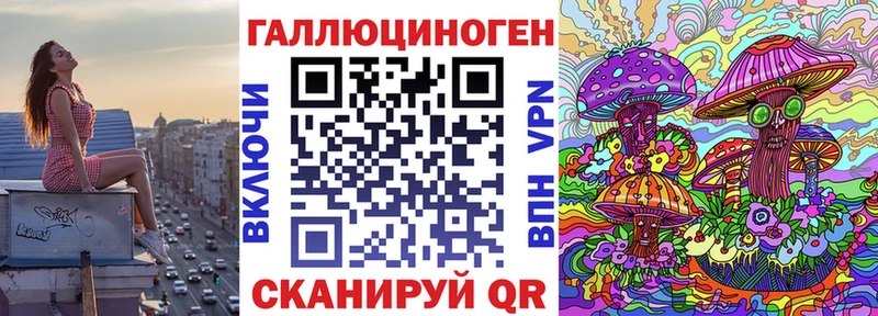 Галлюциногенные грибы мухоморы  Протвино 